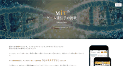 Desktop Screenshot of mobileit.co.jp